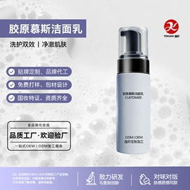 液态精华;面霜;洁面产品