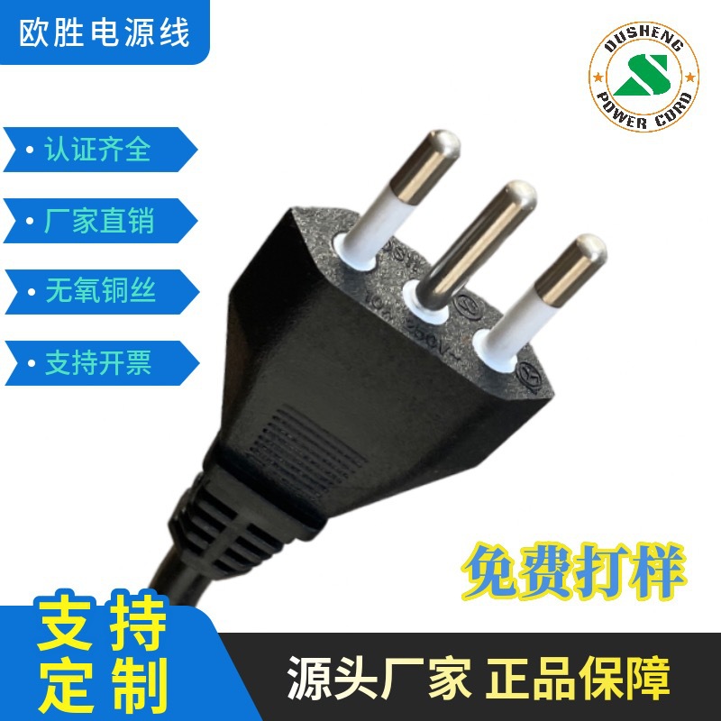 意大利 IMQ认证10A三芯电源线三插圆线配线卡连接器加工定制