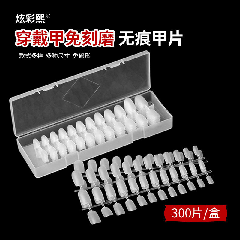 DIY nail beauty piece frosted full stickers seamless carving-free grinding fake nail piece Oval long fake nail PMMA material