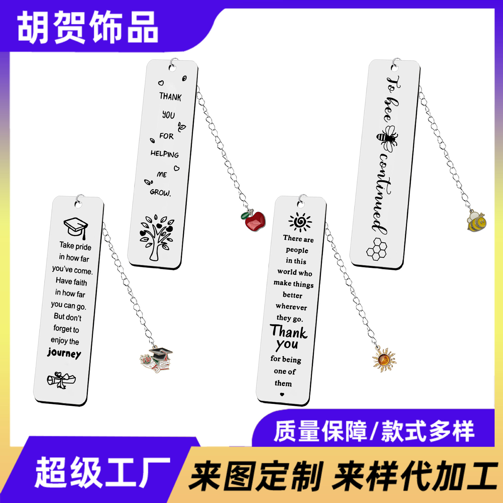 accessory stainless steel for friend