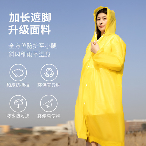 Outdoor disposable raincoat emergency poncho transparent raincoat cycling adult men and women thickened tear-resistant color