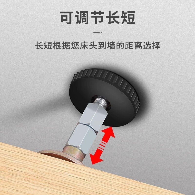 Anti-Collision Bedside Fixator, Anti-Shaking and Anti-Shaking Adjustable Support for Bed, Iron Frame Bed, Wall-Mounted Stabilizer Anti-Collision Bedside Fixator, Anti-Shaking and Anti-Shaking Adjustable Support for Bed, Iron Frame Bed, Wall-Mounted Stabilizer
