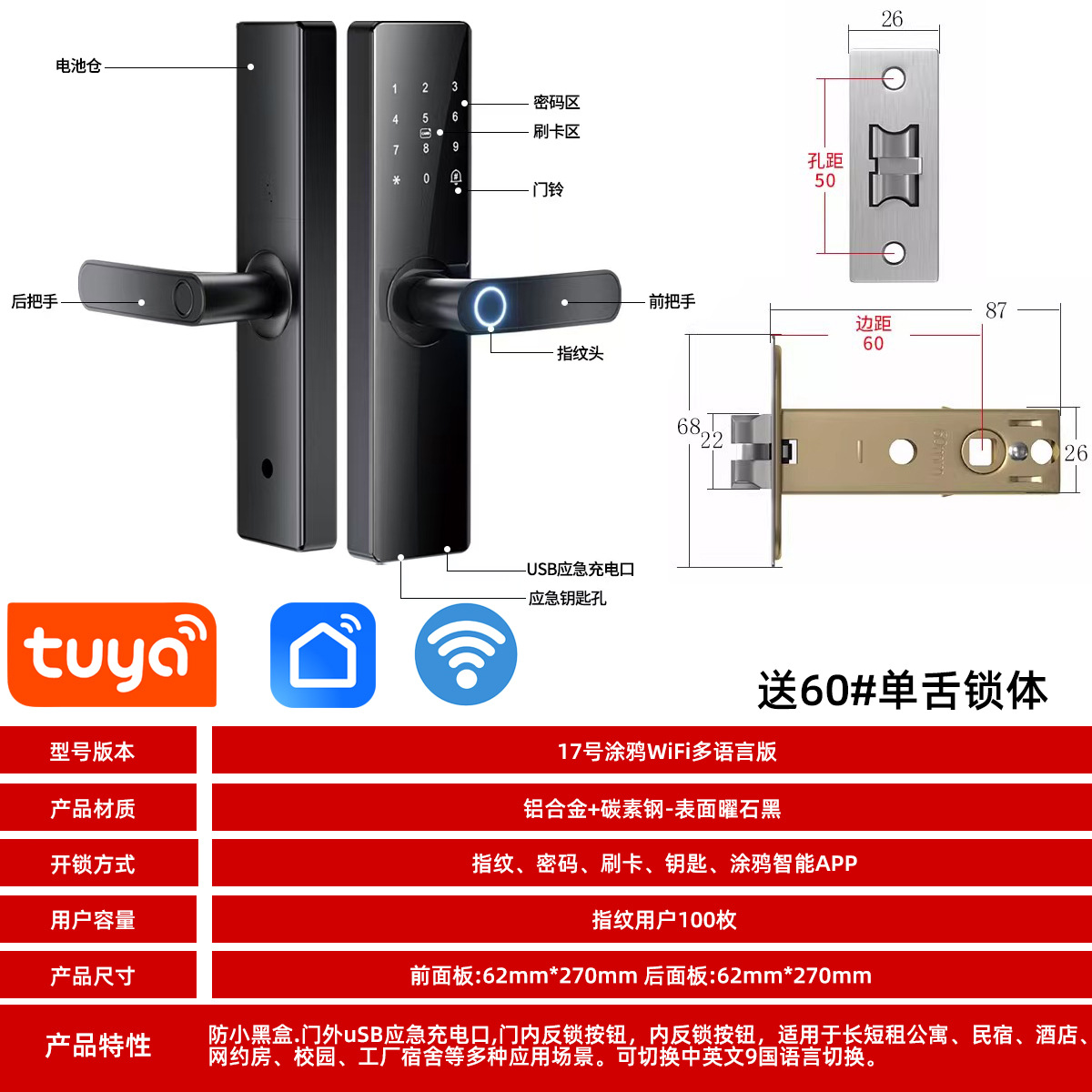 투야 WIFI 다국어 지원 +60# 단일 혀