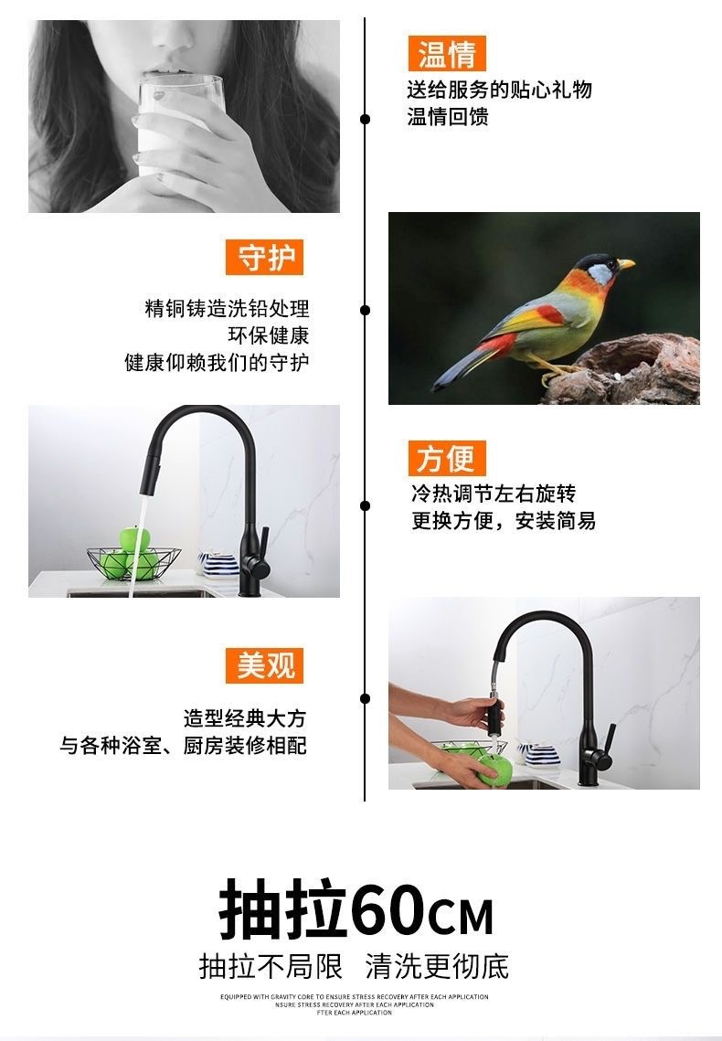Guangdong gun gray pull-out kitchen cold and hot splash-proof faucet, all-copper kitchen sink telescopic faucet undefined