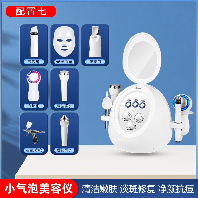 小さな泡美容器具、家庭用顔の黒ずみ吸引、ディープクレンジング酸素注入器具、エステサロン専用美容器具|undefined