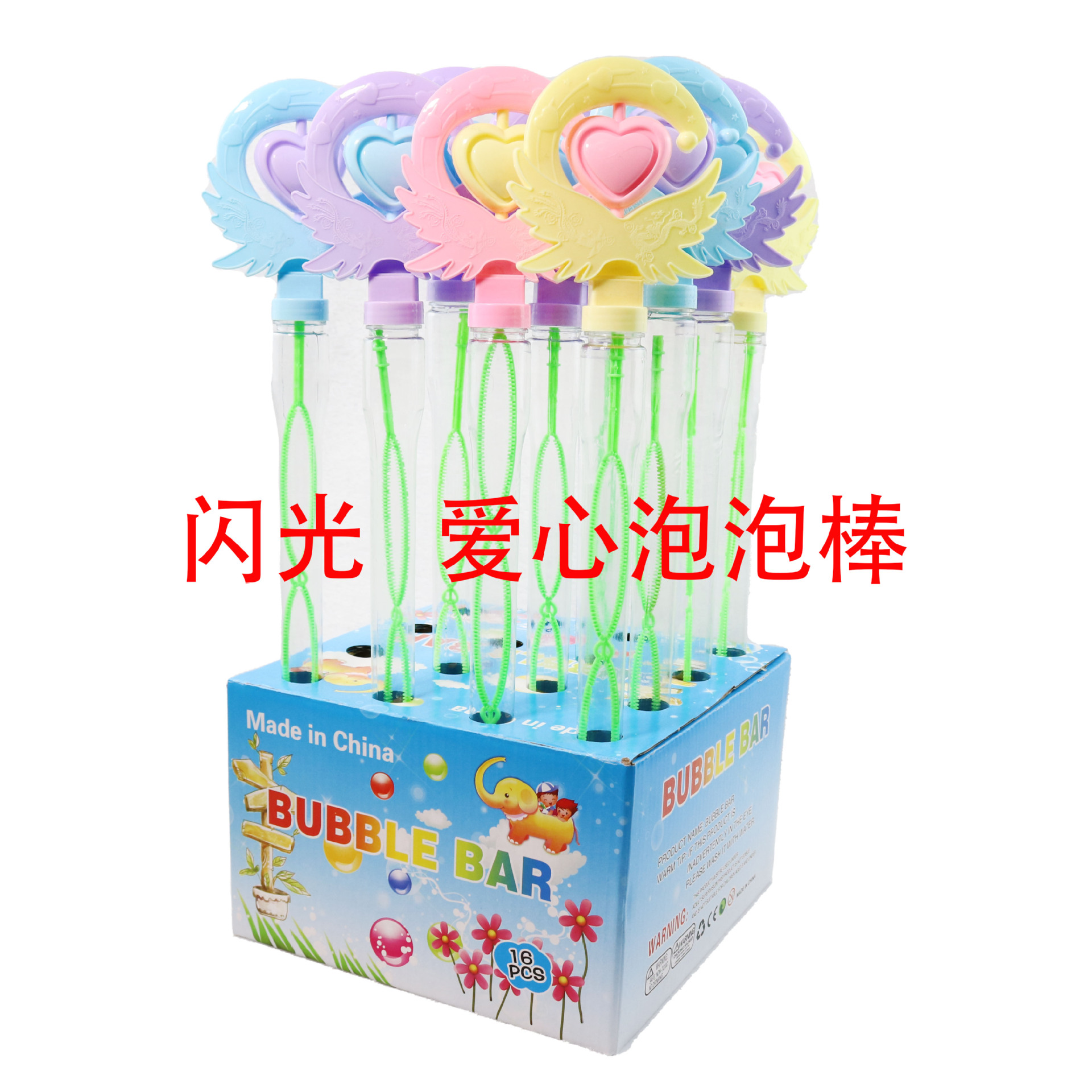 46cm 플래시 러브 버블 스틱 40 + 디스플레이 박스 농축액 40 상자 전체 상자에 따라 상자를 촬영해야합니다