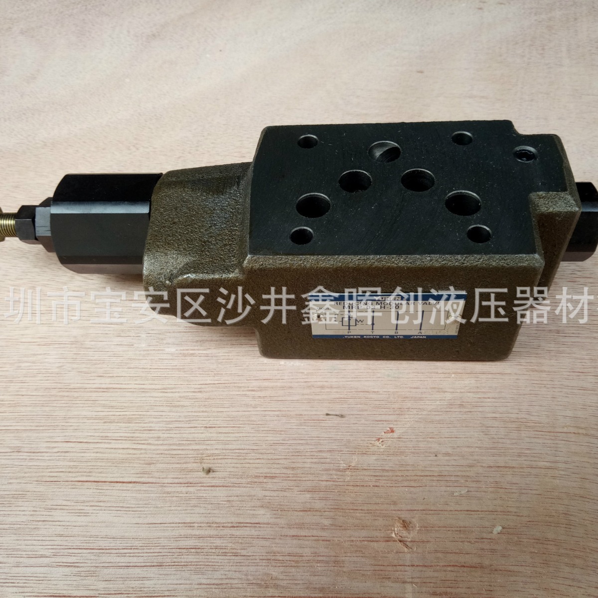 日本YUKEN油研叠加式减压阀MRP-03-H-30液压阀块