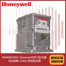 M6484D1000  Honeywell�L�T������ ���c���� 17Nm �Ǿ��Է���
