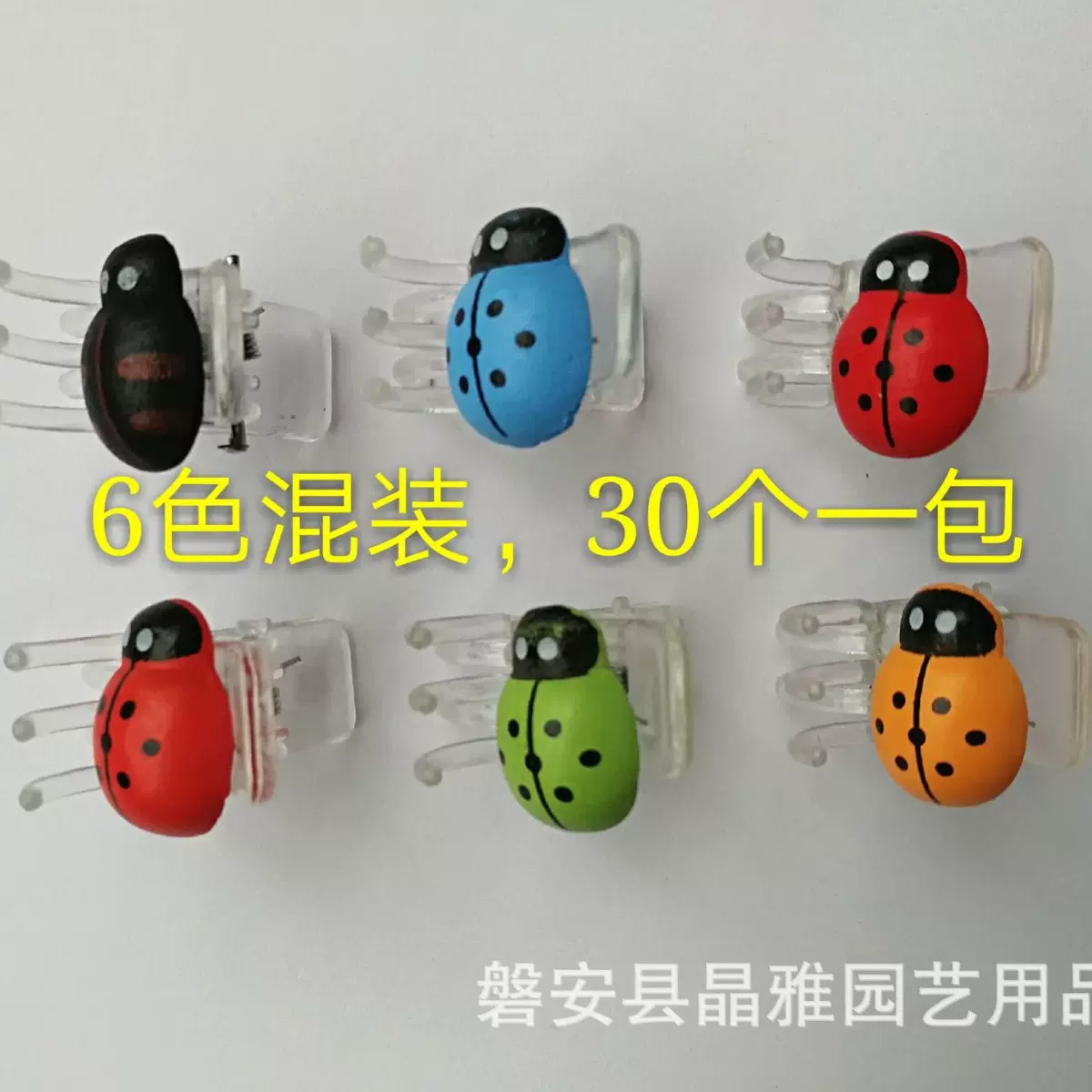 30个一包蝴蝶兰专用夹园艺盆景造型夹藤蔓固定夹嫁接夹植物夹园林