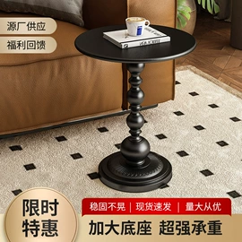 桌类、茶几;果盘、果篮;角几/边几