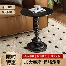 轻奢复古小边几中古小圆桌阳台美式沙发茶几小户型客厅角几床头柜