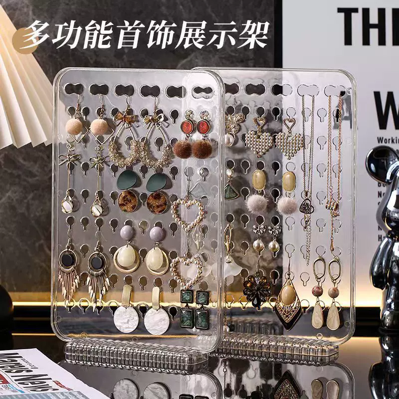 耳饰收纳架透明项链饰品展示架多层大容量洞洞板镂空悬挂耳饰架子