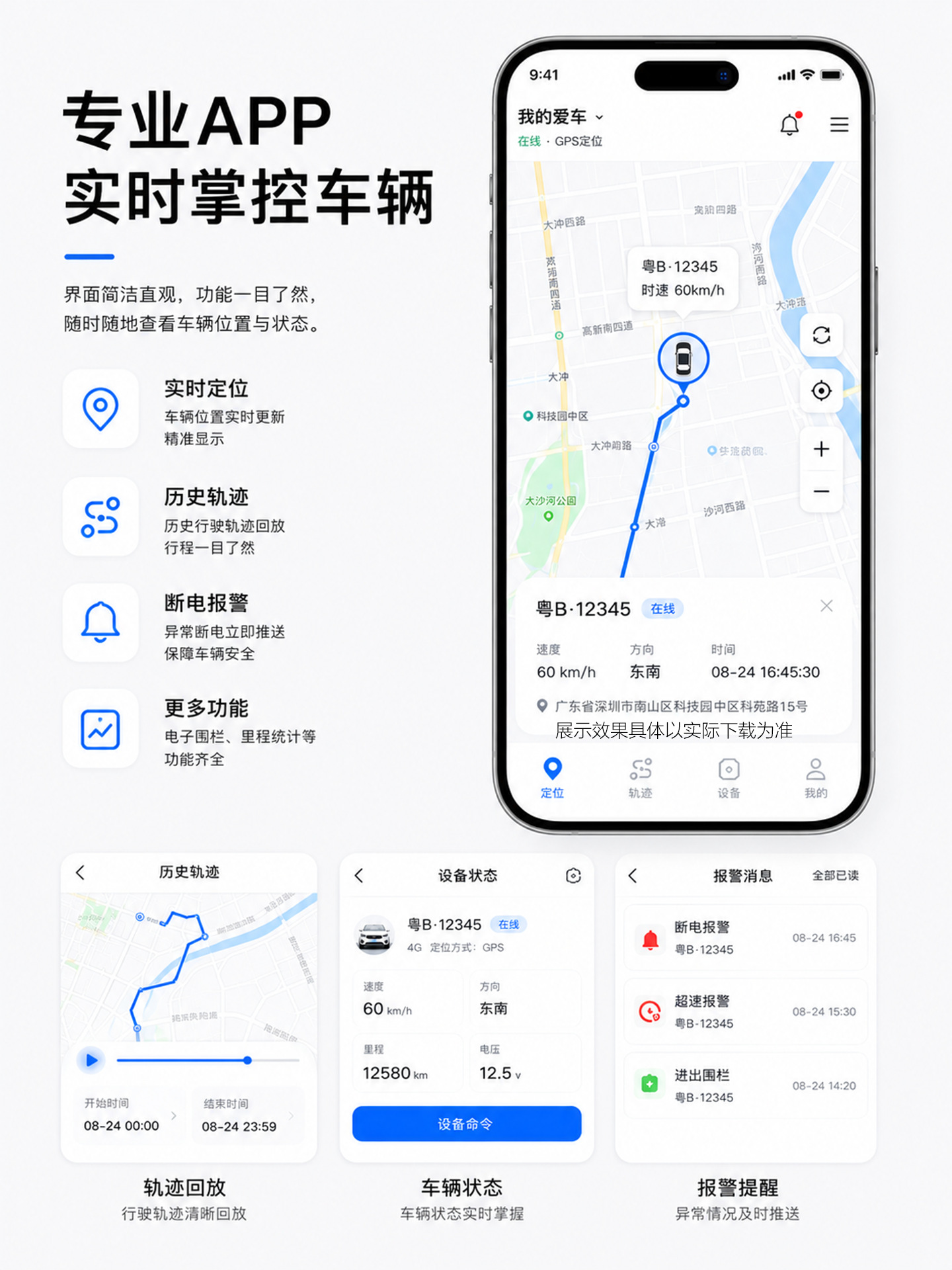 4G vehicle GPS tracker with wired Beidou system for car, motorcycle, electric vehicle, and truck fleet management, offering fuel and power cut-off features for smart transportation