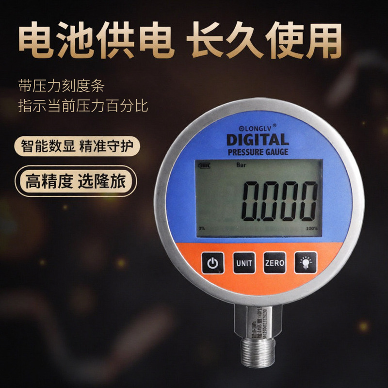 ¡��YL-807��ع�������ѹ������������ѹ�������ѹ������Ĥѹ��