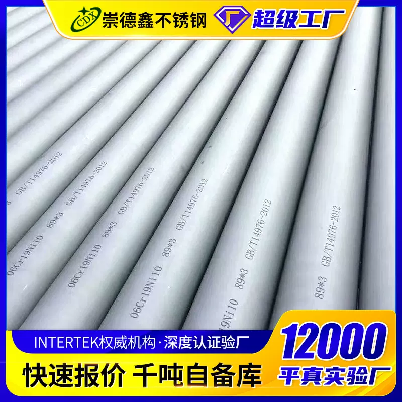 不锈钢管321钢管316L拉丝管不锈钢光亮管工业焊管排水管现货