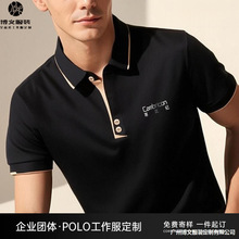 �¿��p�ſ�POLO��������ӡlogo��˾�ϰ��F�w���b�ļ�����T���̽�