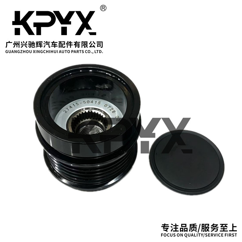 Suitable for Mercedes-Benz generator pulley one-way clutch 0009069305 0009069405 2741550415