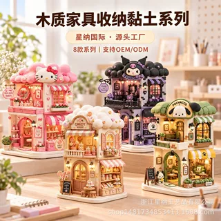跨境新款微缩店铺摆件立体黏土工艺双层云朵小屋卡通萌趣居家礼品