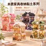 双层工艺店铺微缩摆件