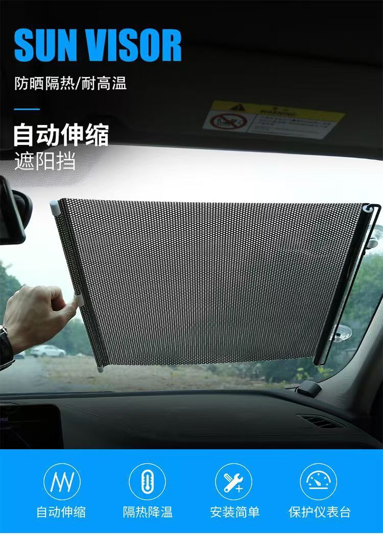 Car sunshade retractable sunshade curtain suction type sunscreen curtain car front windshield automatic roller shutter sun shield