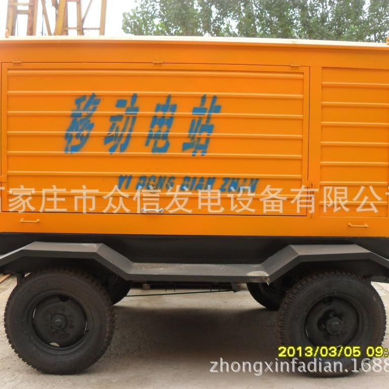 移动拖车防风雨罩箱柴油发电机组牵引30/50/75/120/150/200KW千瓦