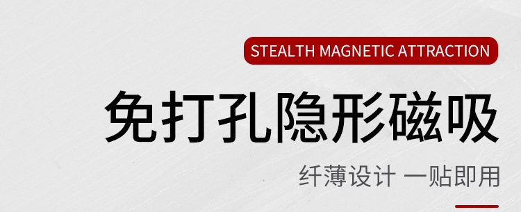 柜门强力磁吸_01