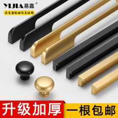 易嘉現代簡約金色輕奢衣櫃門拉手北歐櫥櫃抽屜柜子加長加厚門把手