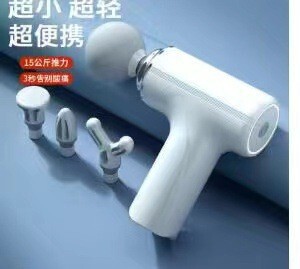 小型迷你USB筋膜枪按摩枪筋膜仪肌肉放松震动枪棒按摩健身器材颈|undefined