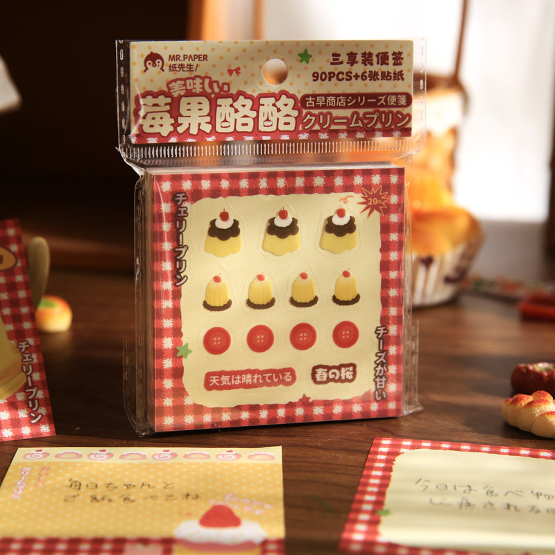 Mr. Paper Three Enjoy Stick Stick Serie de tiendas de la mañana antigua Estilo de la mañana Material de decoración del libro de notas del mensaje
