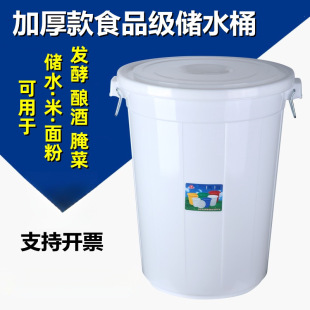 �Ӻ��̖��ˮͰʳƷ����ˮͰ���Ã�ˮ�ðl��Ͱ���ᄾ����ϴ��Ͱ