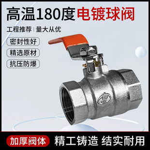 �S�~���y4��6��1���僃��ݼy�ԁ�ˮ�ܵ��_�P180���͸ߜؼӺ��y�T