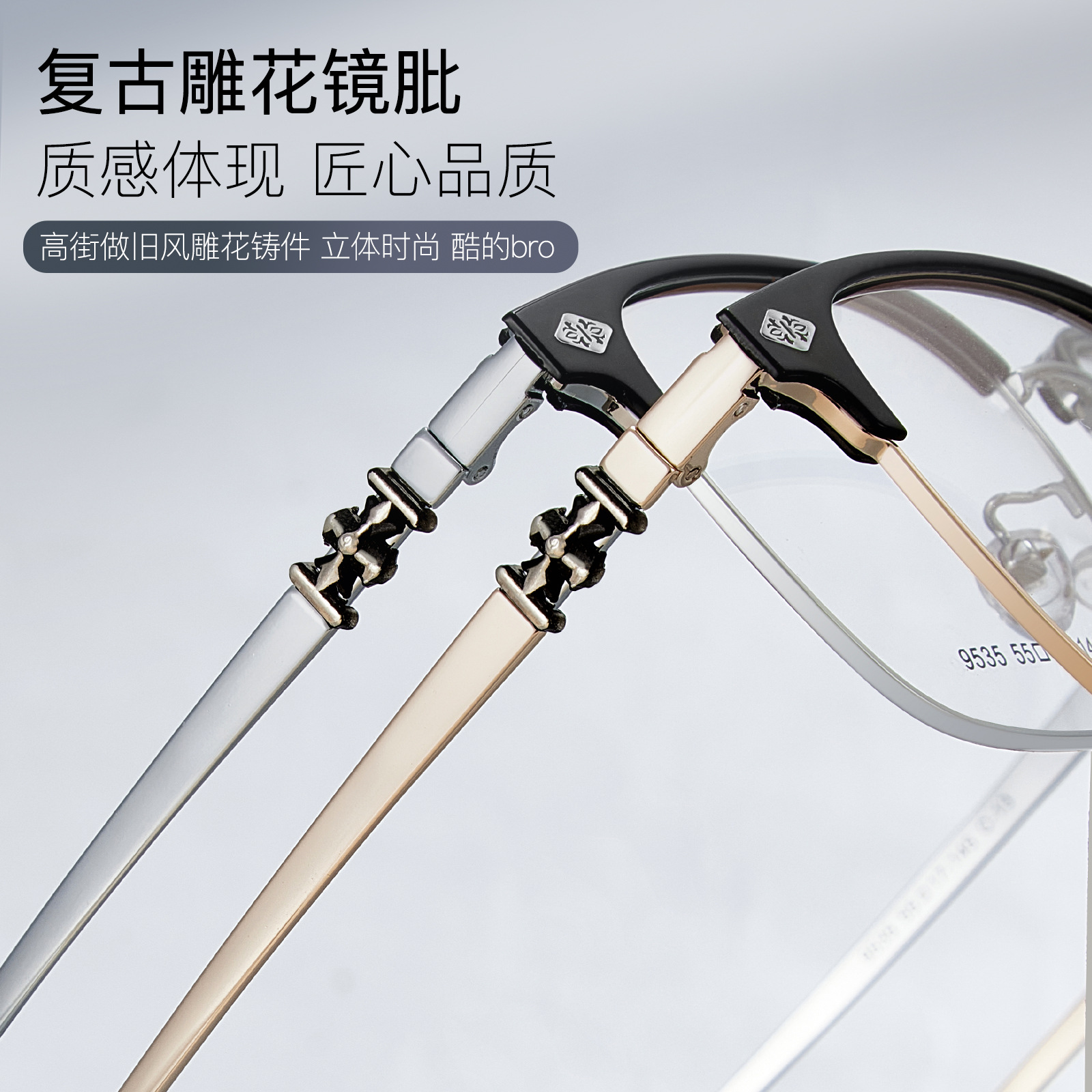 Fumado hace viejos vientos de la calle de vestir sensación de cejas de aleación retro ajustable soporte de nariz suave con espejos Danyang al por mayor