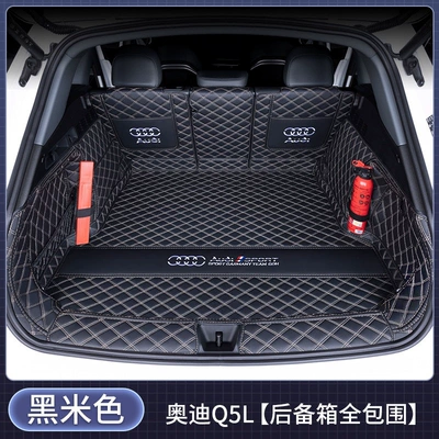 Trunk Mat — Audi Q5L Sportback - fully-enclosed-black-beige-maternity-and-baby-grade-thickened-audi-q5l2026-2026-model-facelift-48v-mild-hybrid
