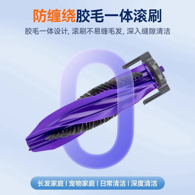 Подходящее к роботу-уборщику Yunjing Xiaoyao 001 комплект аксессуаров светлая версия фильтра пыли рулон щетка пылет сбор мешок для сбора пыли