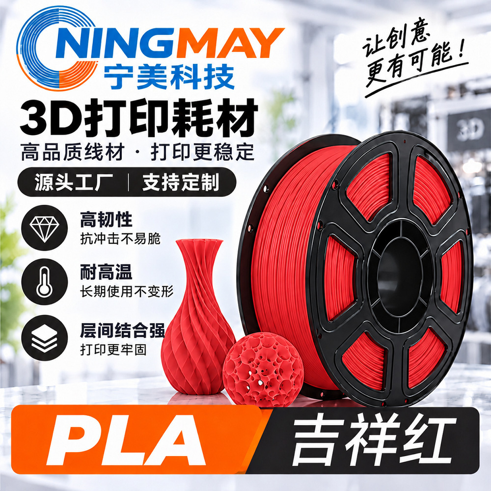 Filamento de Impresión 3D PLA 1.75mm 1kg para Impresora 3D