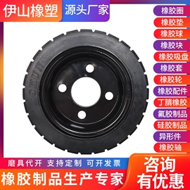 聚氨酯橡胶;工业橡胶;缓冲垫