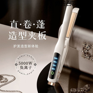 Hair Straightener with Negative Ion Technology for Small Curls and Straightening, Long-Lasting Styling Tool, Volumizing Men's Straightener, Dormitory Orange