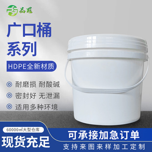 ��ʽ�����ܷ�Ͱ5L 10L 18L 20L�V��Ͱ���bͰ�Ӻ�V��Ͱ���I����Ͱ