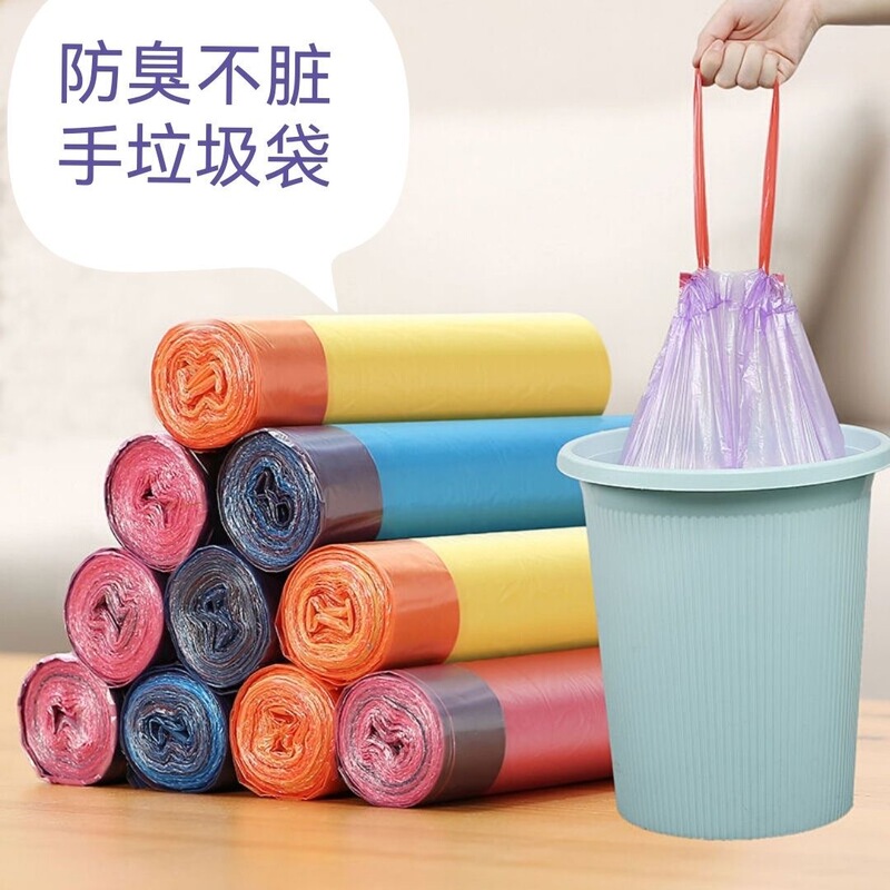 Drawstring Trash Bags, Portable, Thickened, Household, Disposable, Large Size, with String Closure, Automatic Sealing, Kitchen Plastic Bags