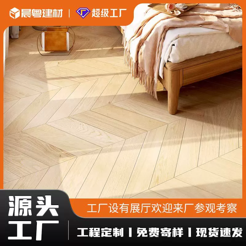 SPC石塑地板防水防潮阻燃防烟头无醛家用翻新微晶石锁扣无甲醛