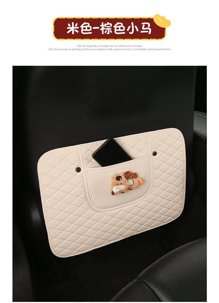 Car Anti-Kick Pad, Children's Seat Back Anti-Kick Pad, New Year of the Horse Quilted Embroidered Leather Anti-Kick Pad, Rear Seat Back Protection Pad