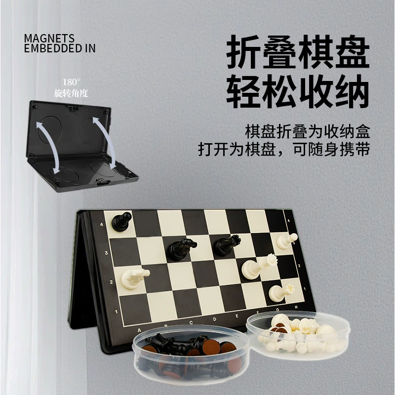 Magnetic folding chess, storage system, entertainment strategy game, family style