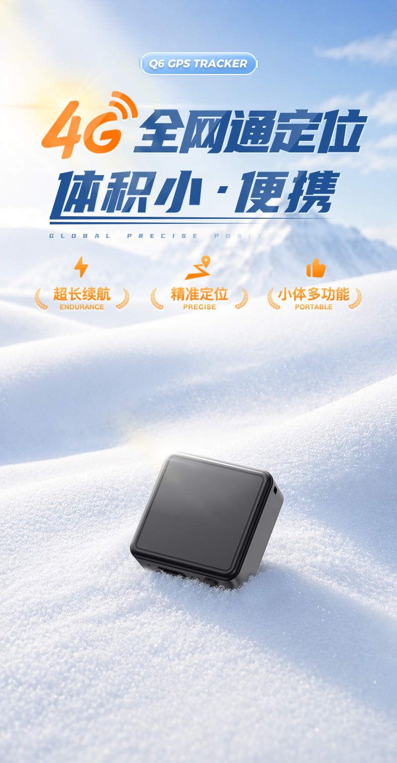 4g Beidou Gps Low-Power Locator, Vehicle-Mounted Strong Magnetic No-Installation Anti-Lost and Anti-Theft Tracking Device for the Elderly and Children