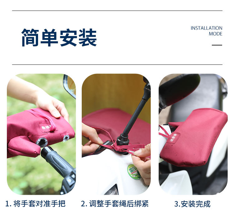 Electric Vehicle Gloves Autumn and Winter Warm Waterproof Thin Velvet Cycling Battery Vehicle Windproof Hand Guard Motorcycle Handlebar Cover