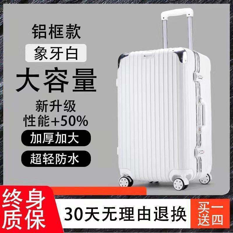 두꺼운 알루미늄 프레임 흰색