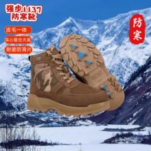 ǿ��1137��ë����ЬƤëһ��Ӻ�Ь�׶���ů��������ѩ�ػ����ʹ�