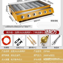 烤生蚝炉商用摆摊烤生蚝炉商用煤气烧烤炉锡纸盒烤炉烧生蚝花甲粉