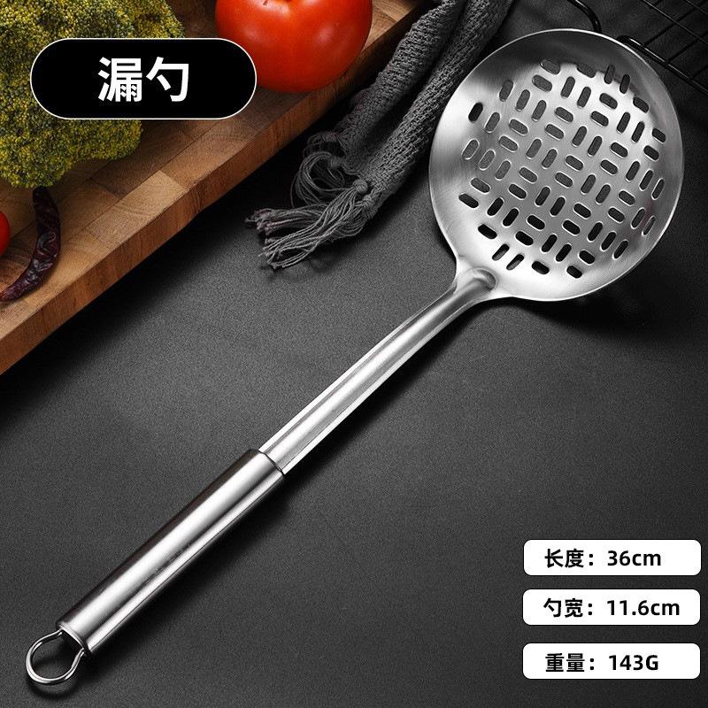 楕円柄調理器具セットステンレス430炒めシャベルセット家庭用シャベルステンレススプーン漏れスプーン|undefined