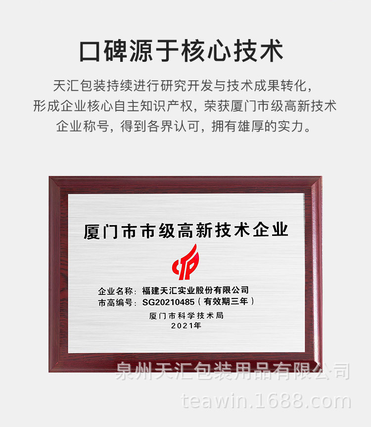 密封罐_03.jpg