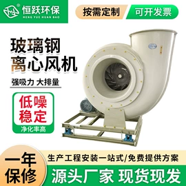 废气处理设备;风管;通风机